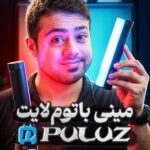 ویژه شما